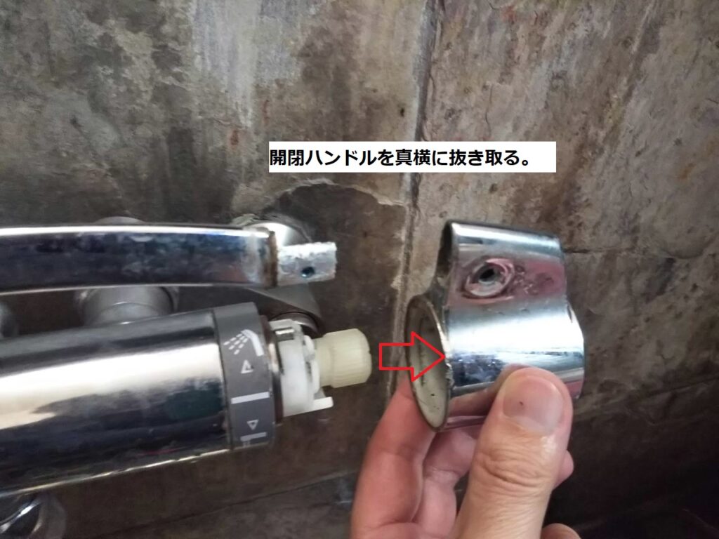 TOTO　TMG40CQ1　壁付ｻｰﾓｽﾀｯﾄｼｬﾜｰ水栓修理方法（開閉ﾊﾞﾙﾌﾞ部交換手順）