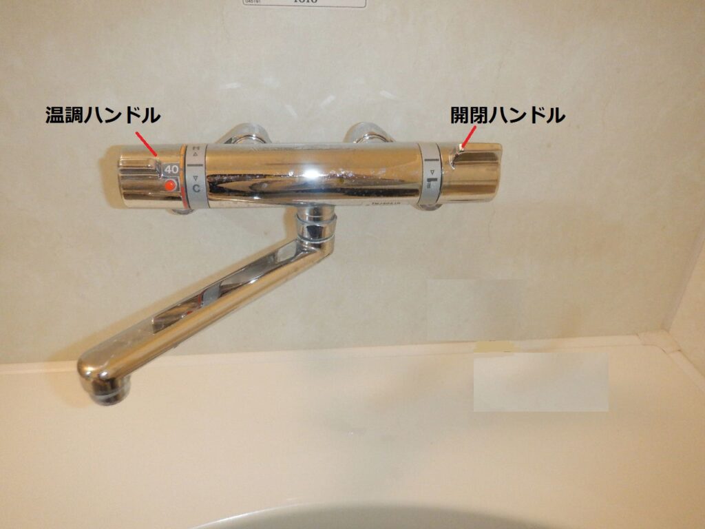 TOTO　TMJ40A1R　壁付ｻｰﾓｽﾀｯﾄﾊﾞｽ水栓　修理方法（開閉ﾊﾞﾙﾌﾞ部交換手順）