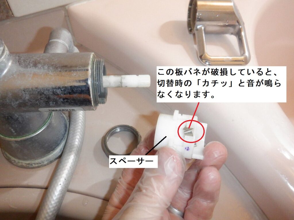 TOTO　「ﾊﾞｽﾋﾟｱKC専用」　TMA46V1B　台付ｻｰﾓｽﾀｯﾄ付ｼｬﾜｰ・ﾊﾞｽ水栓　<水が止まらない＞
