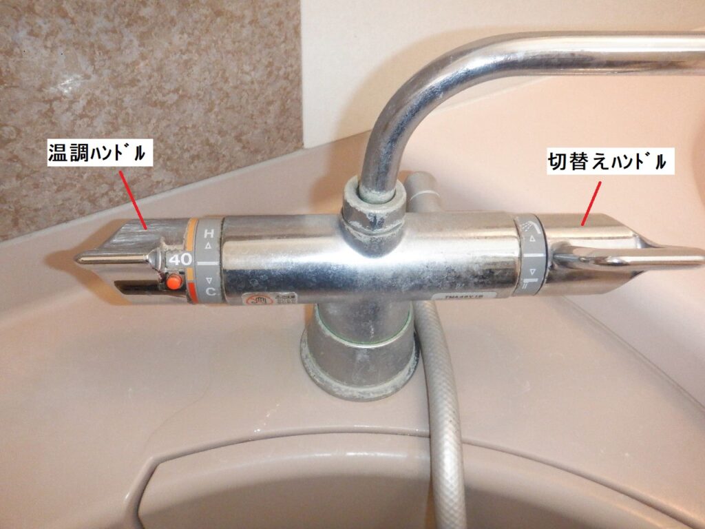 TOTO　「ﾊﾞｽﾋﾟｱKC専用」　TMA46V1B　台付ｻｰﾓｽﾀｯﾄ付ｼｬﾜｰ・ﾊﾞｽ水栓　<水が止まらない、温度調節が出来ない＞