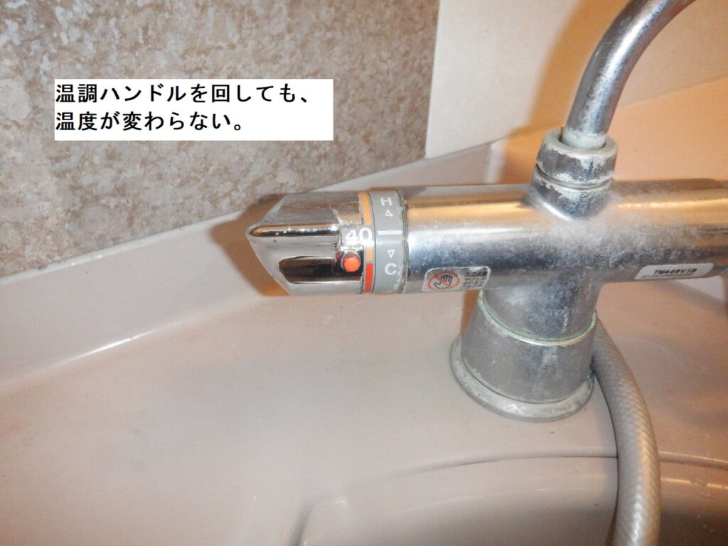 TOTO　「ﾊﾞｽﾋﾟｱKC専用」　TMA46V1B　台付ｻｰﾓｽﾀｯﾄ付ｼｬﾜｰ・ﾊﾞｽ水栓　<温度調節が出来ない＞