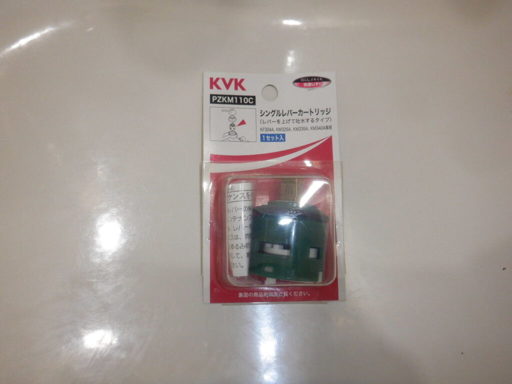 KVK　KF317AFCNTK　洗面ｼﾝｸﾞﾙﾚﾊﾞｰ式洗髪ｼｬﾜｰ水栓　修理部品（ｶｰﾄﾘｯｼﾞ）