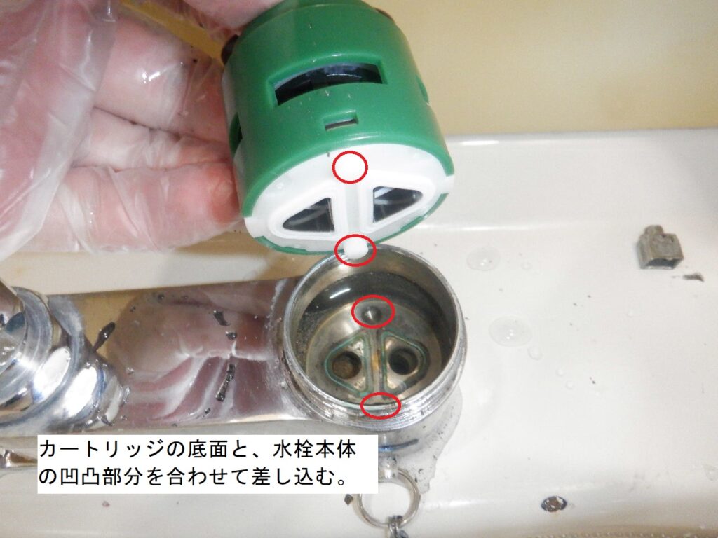 KVK　KF317AFCNTK　洗面ｼﾝｸﾞﾙﾚﾊﾞｰ式洗髪ｼｬﾜｰ水栓　修理方法（ﾊﾞﾙﾌﾞｶｰﾄﾘｯｼﾞ交換手順）