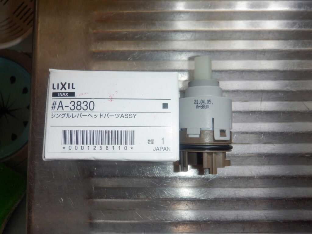 修理部品：LIXIL　ｼﾝｸﾞﾙﾚﾊﾞｰﾍｯﾄﾞﾊﾟｰﾂ部　A-3830