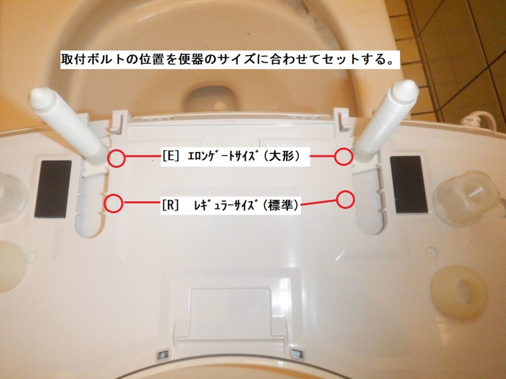 TOTO　ｳｫｰﾑﾚｯﾄS　TCF111　取り外し方