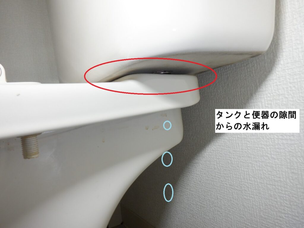 TOTO 手洗付ロータンク SZ441B
タンクと便器の間から水が漏れる