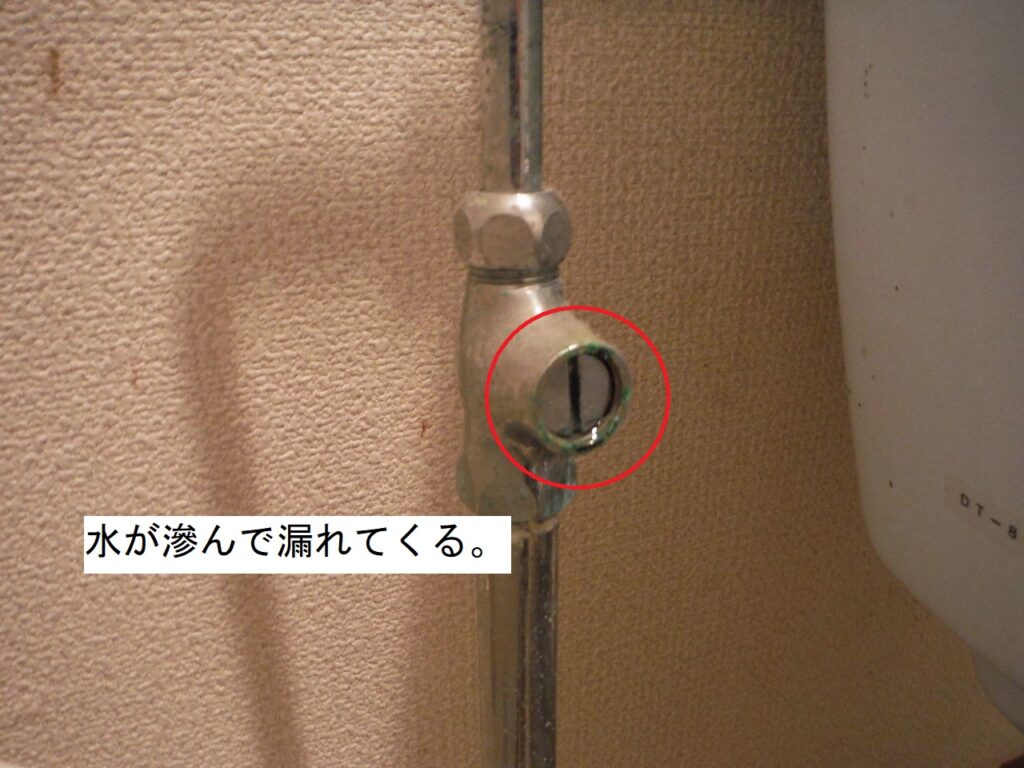 INAX・LIXIL製のトイレ止水栓の分解方法・水漏れ修理