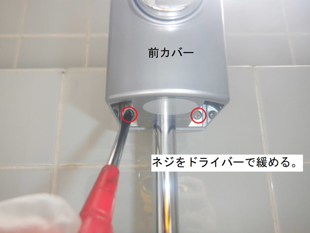 INAX(LIXL) 小便器フラッシュバルブ UF-3JT、UF-3T ダイアフラム清掃・交換方法
