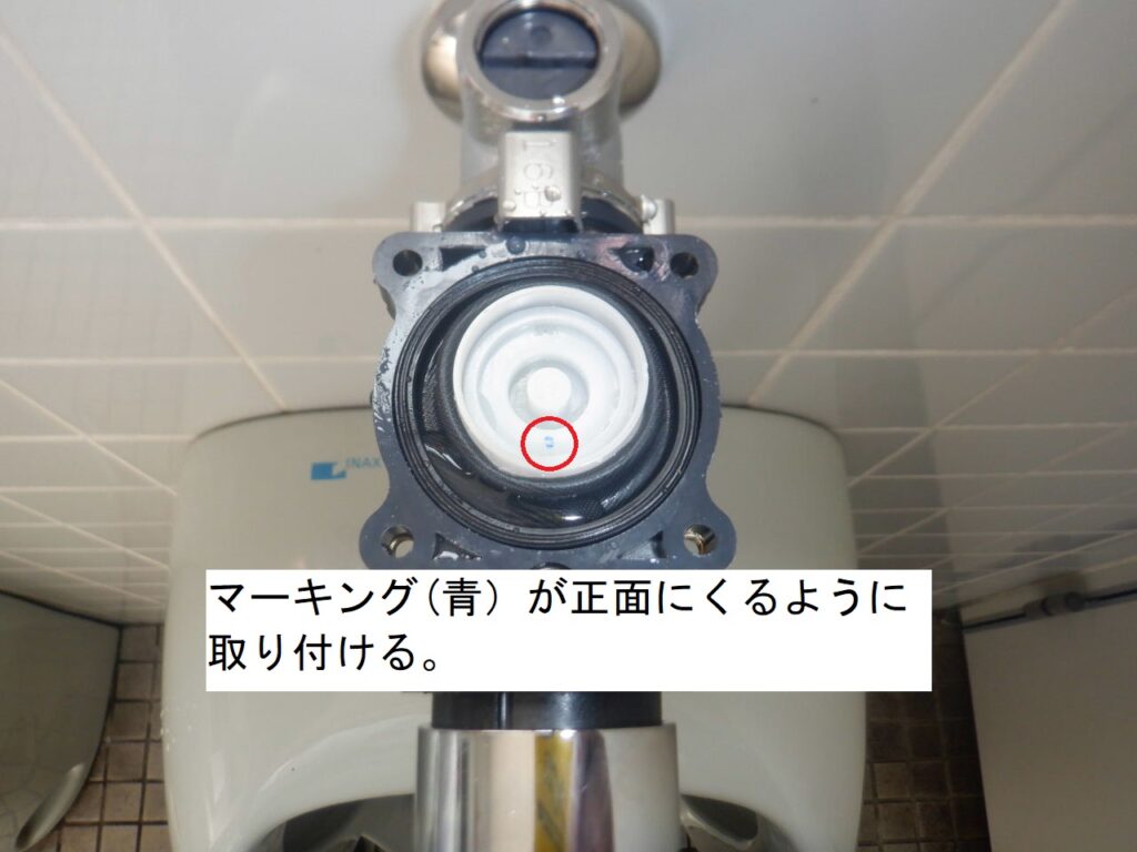 INAX(LIXL) 小便器フラッシュバルブ UF-3JT、UF-3T ダイアフラム清掃・交換方法