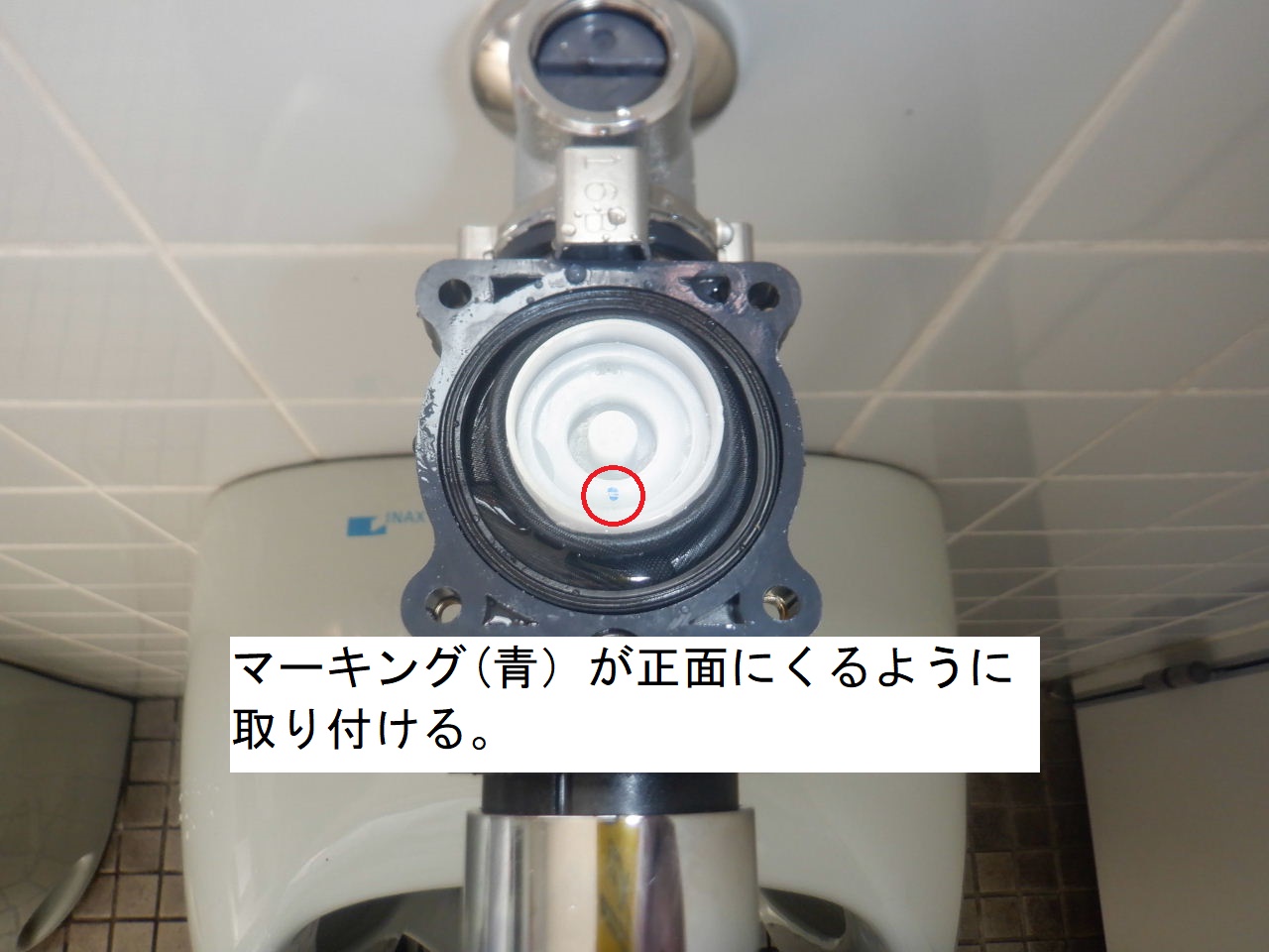 INAX(LIXIL) UF-3JT【ﾀﾞｲｱﾌﾗﾑ部交換方法】小便器用ﾌﾗｯｼｭﾊﾞﾙﾌﾞ＜水が止まらない＞ | あなたにも出来るかも？水道 ...