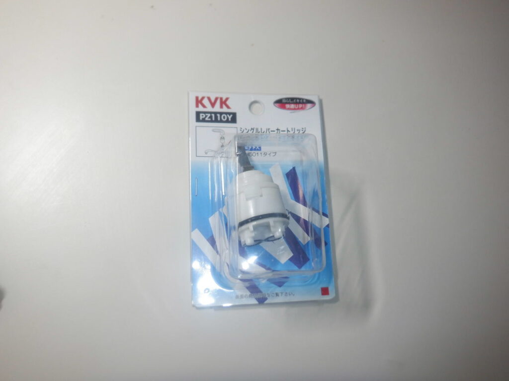 KVK　ｼﾝｸﾞﾙﾚﾊﾞｰｶｰﾄﾘｯｼﾞ　PZ110Y