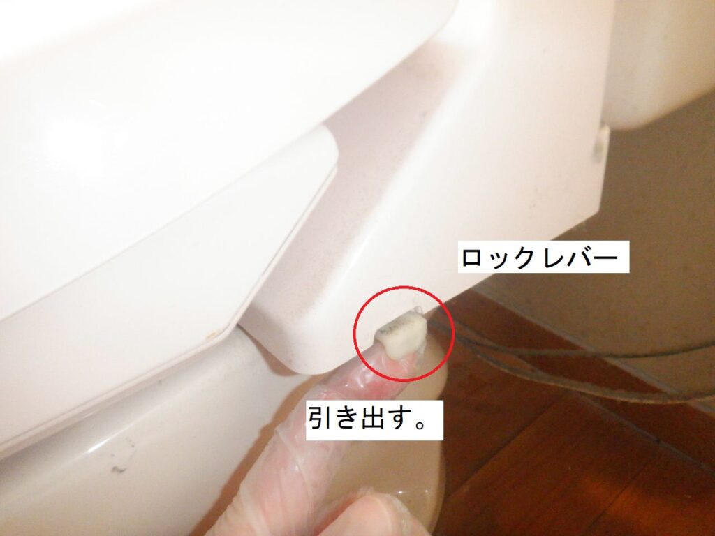 CW-K31の取り外し手順