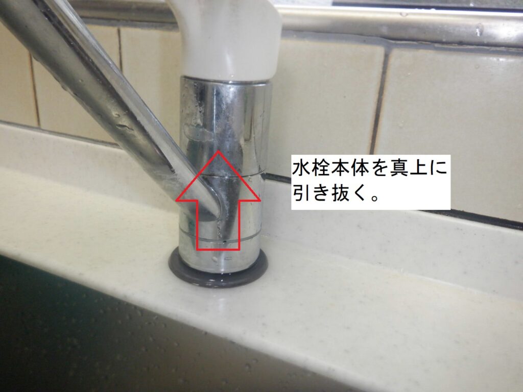 パナソニック(松下電工) 32SK(ワンタッチ水栓)
取り外し方