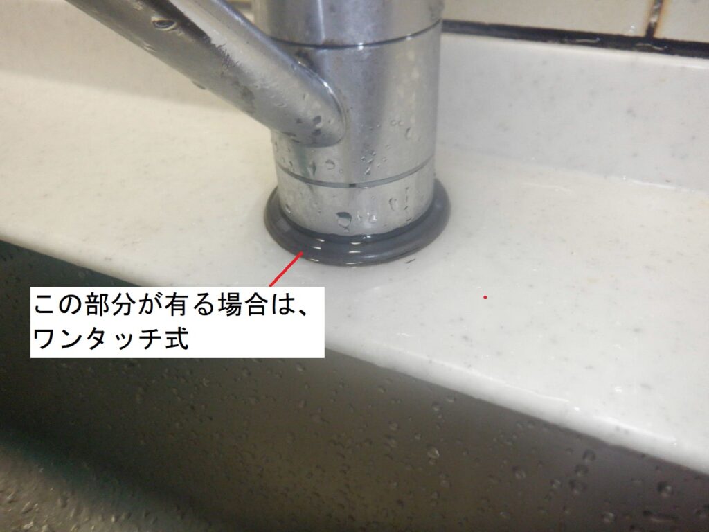 パナソニック(松下電工) 台付シングルレバー水栓 32SK(ワンタッチ水栓)
NAiS システムキッチン用水栓