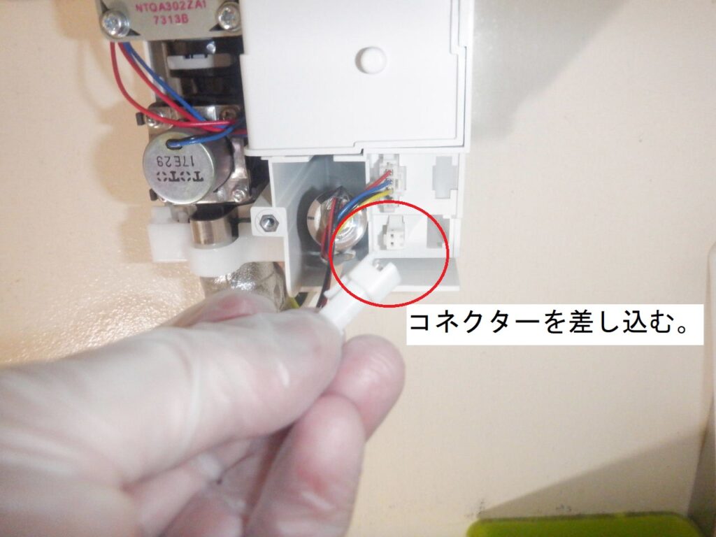 TOTO　台付自動水栓　TENA40AW※ｱｸｱｵｰﾄ　ｼﾘｰｽﾞ
センターが反応しない場合の修理方法（バックアップ電池交換）