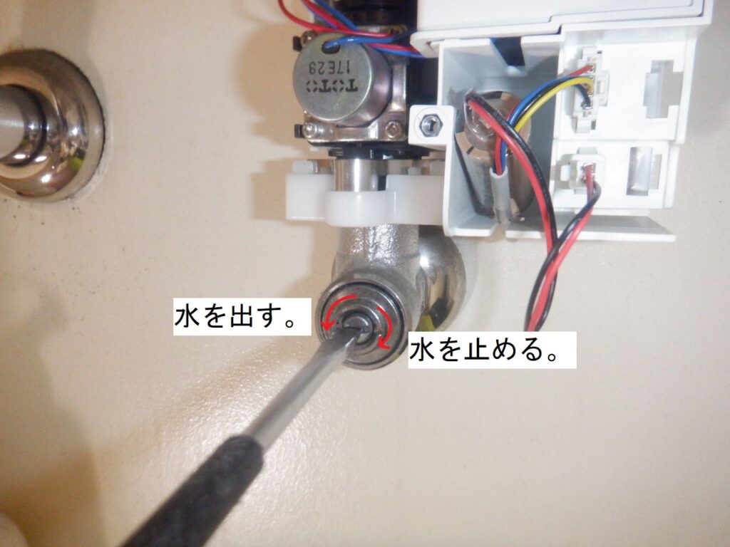 TOTO 台付自動水栓 TENA40AW(2015-2024年)※アクアオート シリーズ
フィルター清掃方法