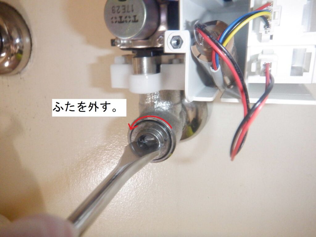 TOTO 台付自動水栓 TENA40AW(2015-2024年)※アクアオート シリーズ
フィルター清掃方法
