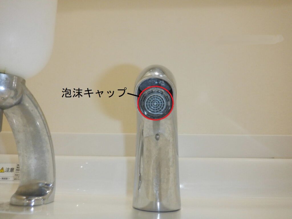 TOTO 台付自動水栓 TENA40AW(2015-2024年)※アクアオート シリーズ
フィルター清掃方法
