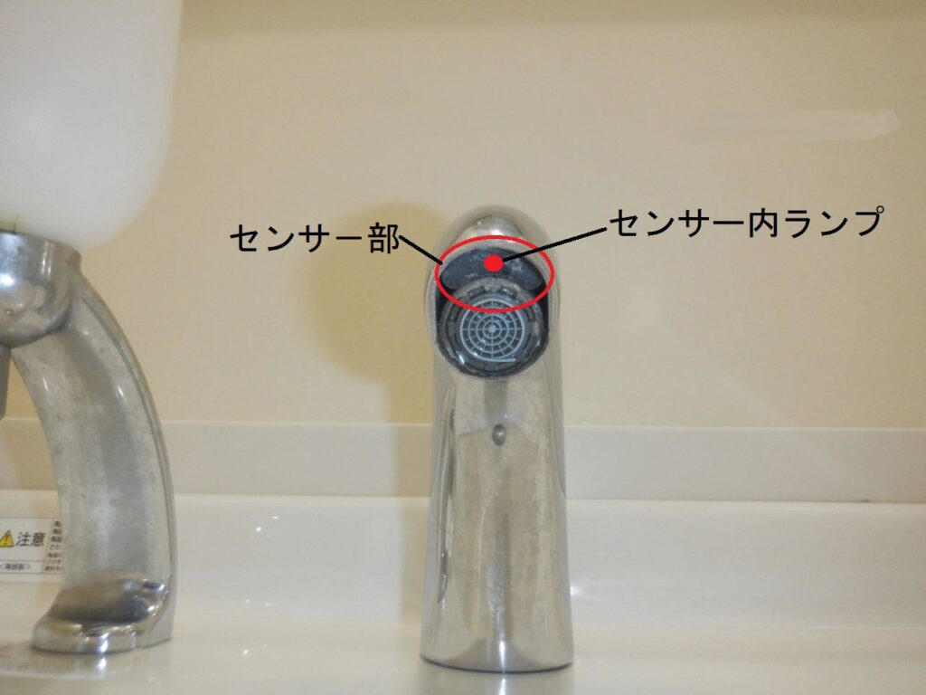 TOTO 台付自動水栓 TENA40AW※アクアオート シリーズ
センターが反応しない場合の修理方法(バックアップ電池交換)
