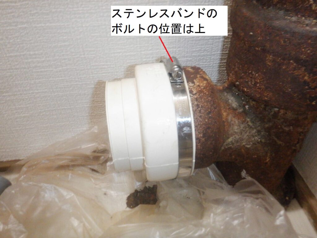 【ﾀﾞｲﾄﾞﾚ　VST-ADP　75　使用方法】VST継手　枝管改修用ｱﾀﾞﾌﾟﾀｰ　使用例