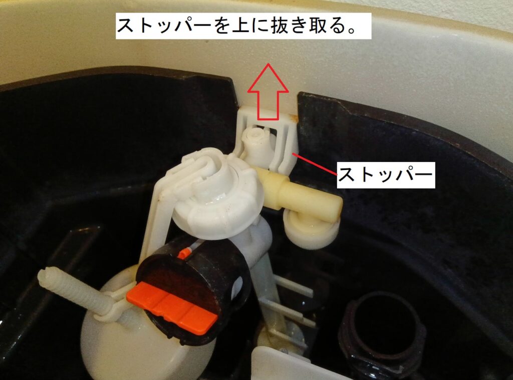 TOTO SH370BA・SH371BA 【ボールタップ・排水弁交換方法】