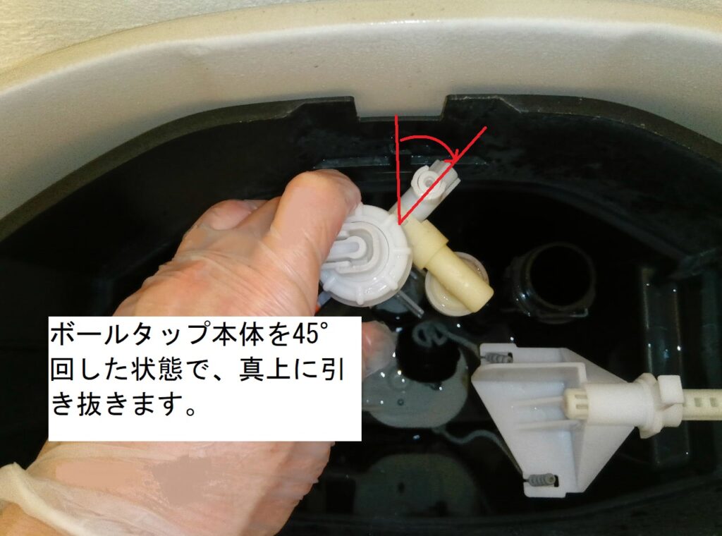TOTO SH370BA・SH371BA 【ボールタップ・排水弁交換方法】