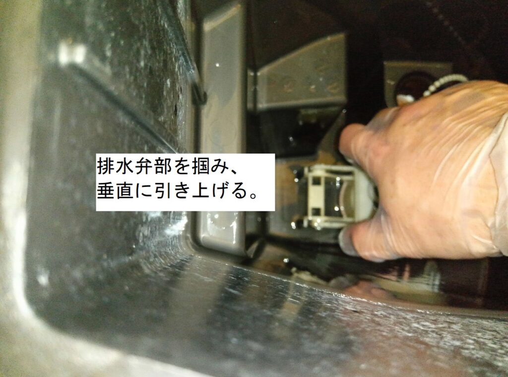 TOTO SH370BA・SH371BA 【ボールタップ・排水弁交換方法】