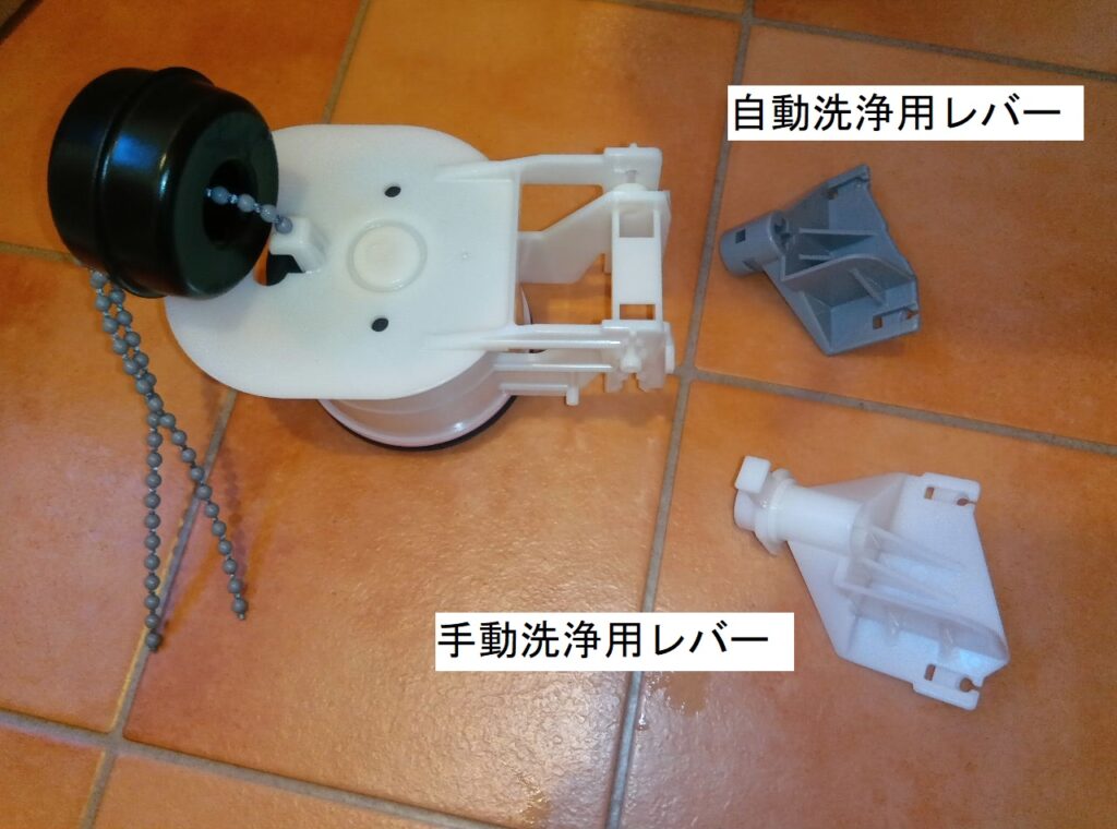 TOTO SH370BA・SH371BA 【ボールタップ・排水弁交換方法】