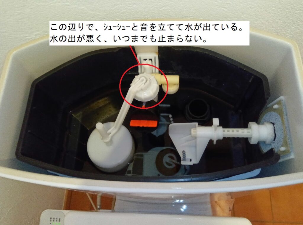 TOTO SH370BA・SH371BA トイレロータンク <水が溜まらない・止まらない>