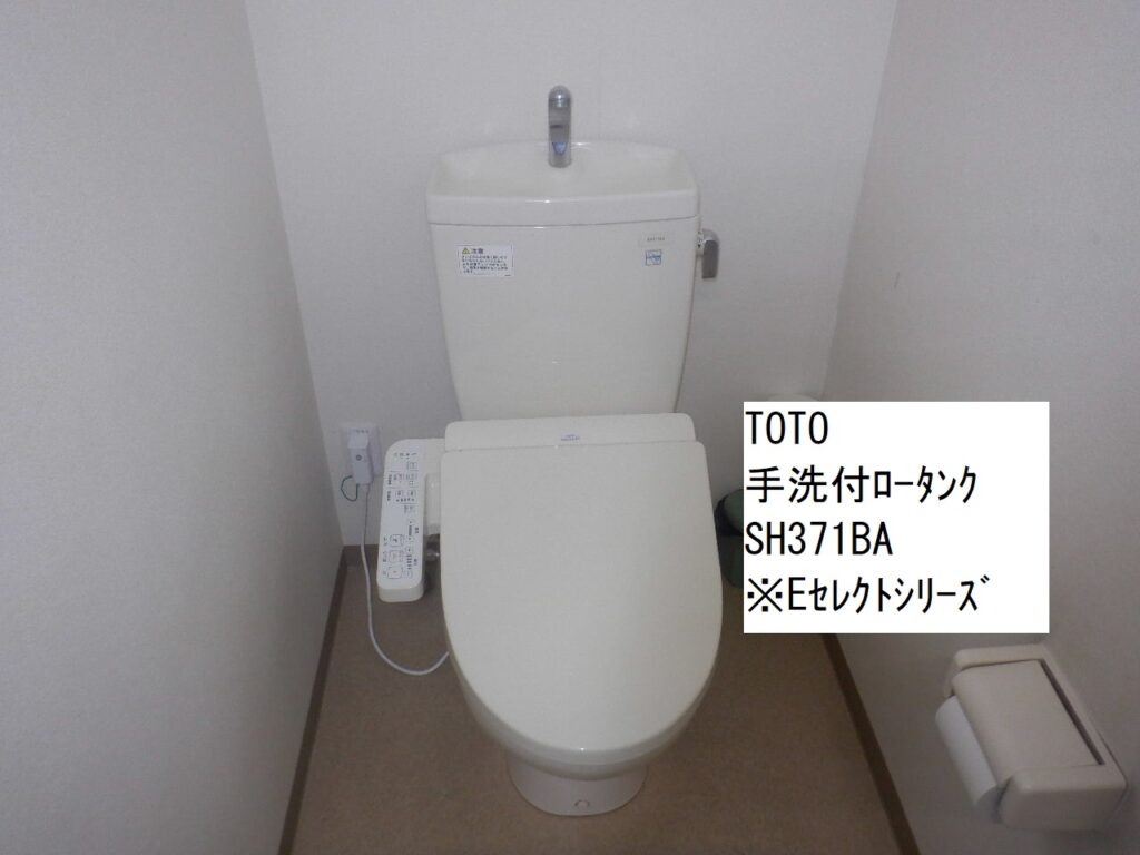 TOTO SH370BA・SH371BA 【ボールタップ・排水弁交換方法】トイレロータンク <水が溜まらない・止まらない>修理方法 ※Eセレクトシリーズ