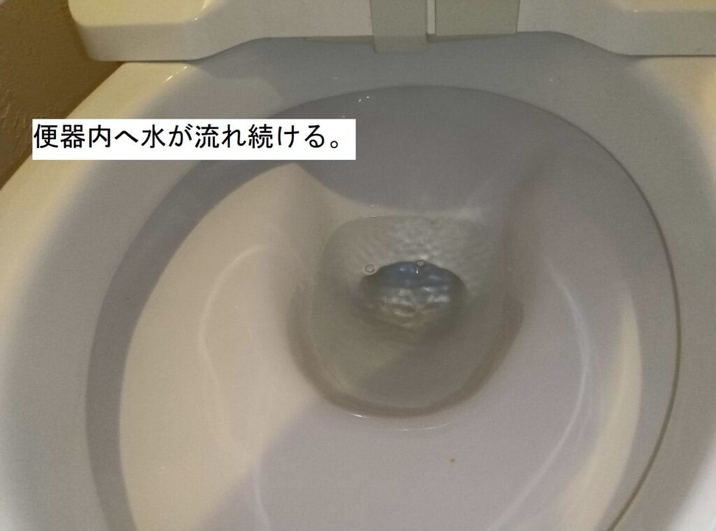 TOTO SH370BA・SH371BAトイレロータンク <水が溜まらない・止まらない>
