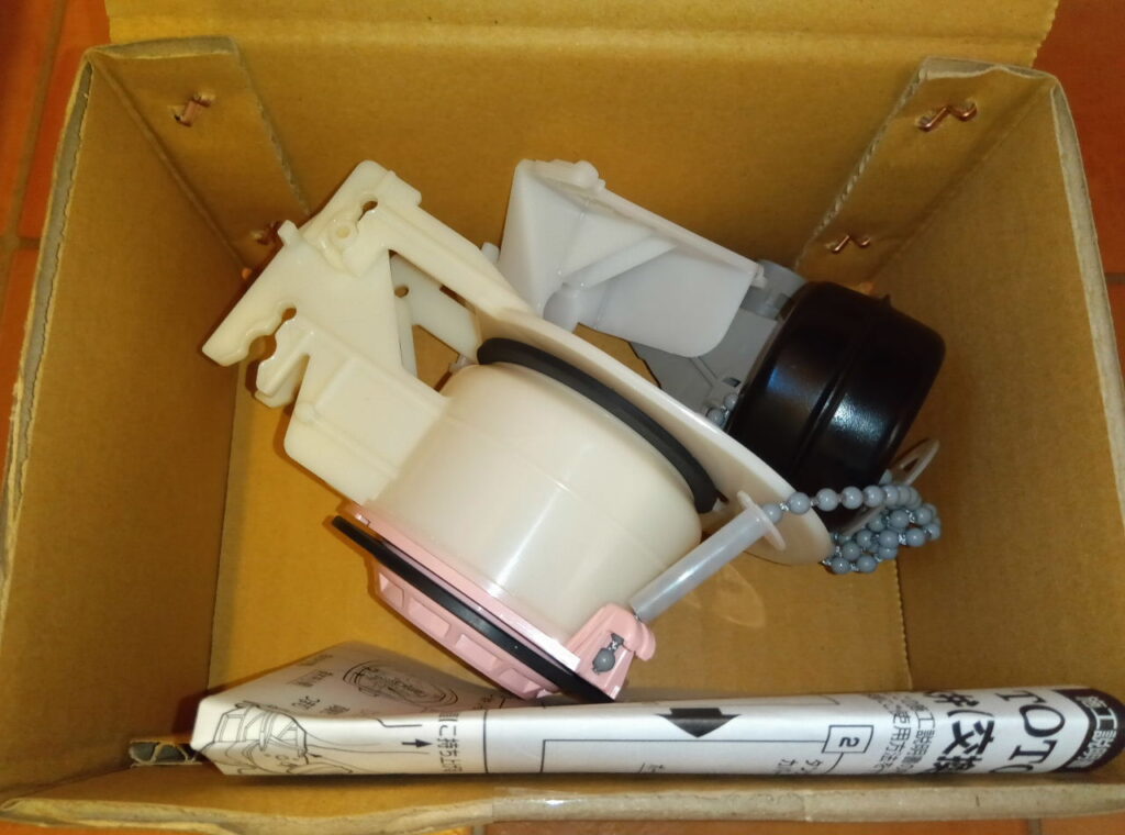 TOTO 排水弁部 HH08008Z