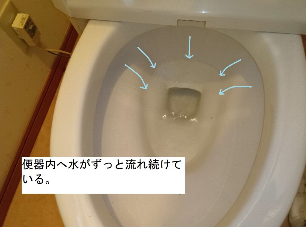 アサヒ衛陶 手洗付タンク TRA1385 ( 〜2011年) 修理方法