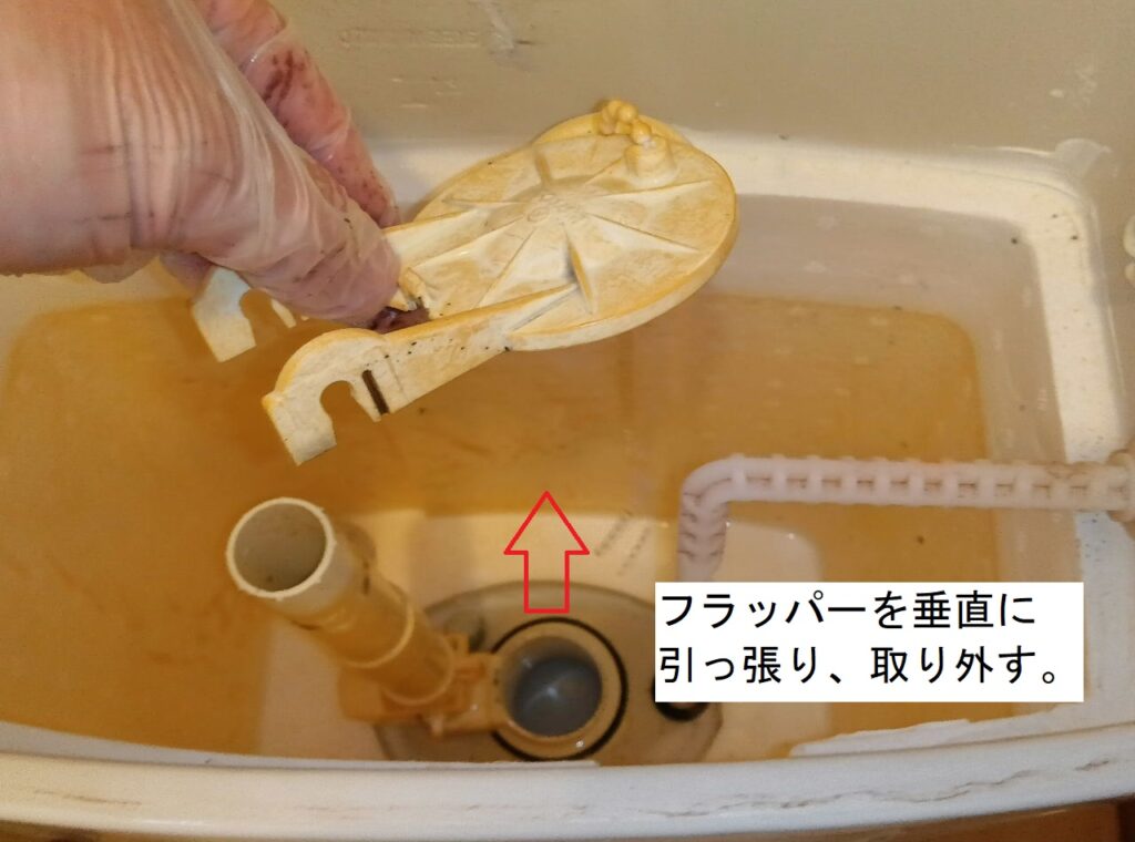 アサヒ衛陶 手洗付タンク TRA1385
フラッパー(フロートバルブ)交換方法