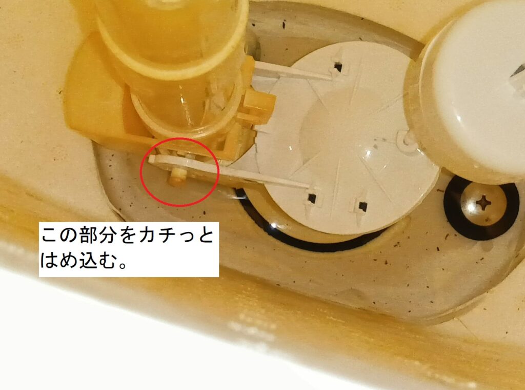 ｱｻﾋ衛陶　手洗付ﾀﾝｸ　TRA1385
ﾌﾗｯﾊﾟｰ(ﾌﾛｰﾄﾊﾞﾙﾌﾞ）交換方法