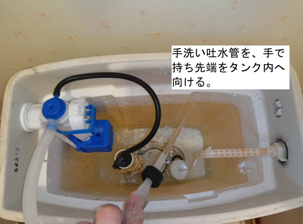 アサヒ衛陶 手洗付タンク TRA1385
フィルバルブ(ボールタップ)交換方法
フラッパー(フロートバルブ)交換方法