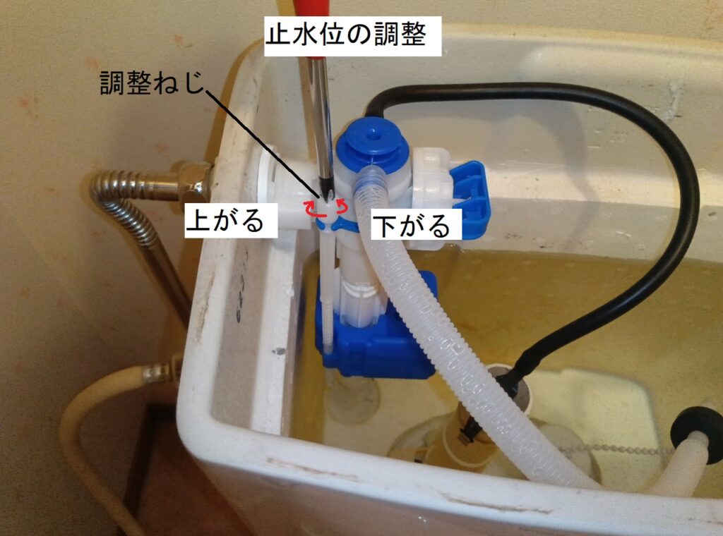 アサヒ衛陶 手洗付タンク TRA1385
フィルバルブ(ボールタップ)交換方法
フラッパー(フロートバルブ)交換方法