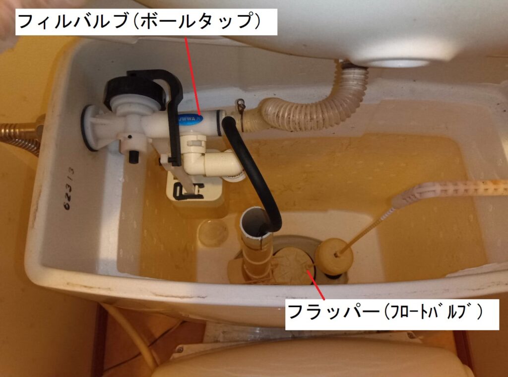 アサヒ衛陶 手洗付タンク TRA1385 ( 〜2011年)