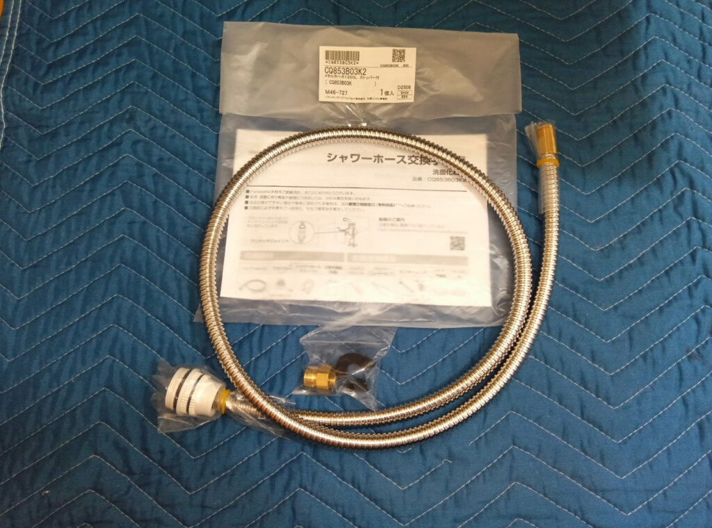 パナソニック シャワーホース CQ853B03K2