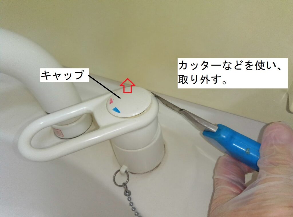 MYM 洗面洗髪シャワー水栓 FM244-037
ナショナル・パナソニック品番 CQ711SAZ
カートリッジ交換方法