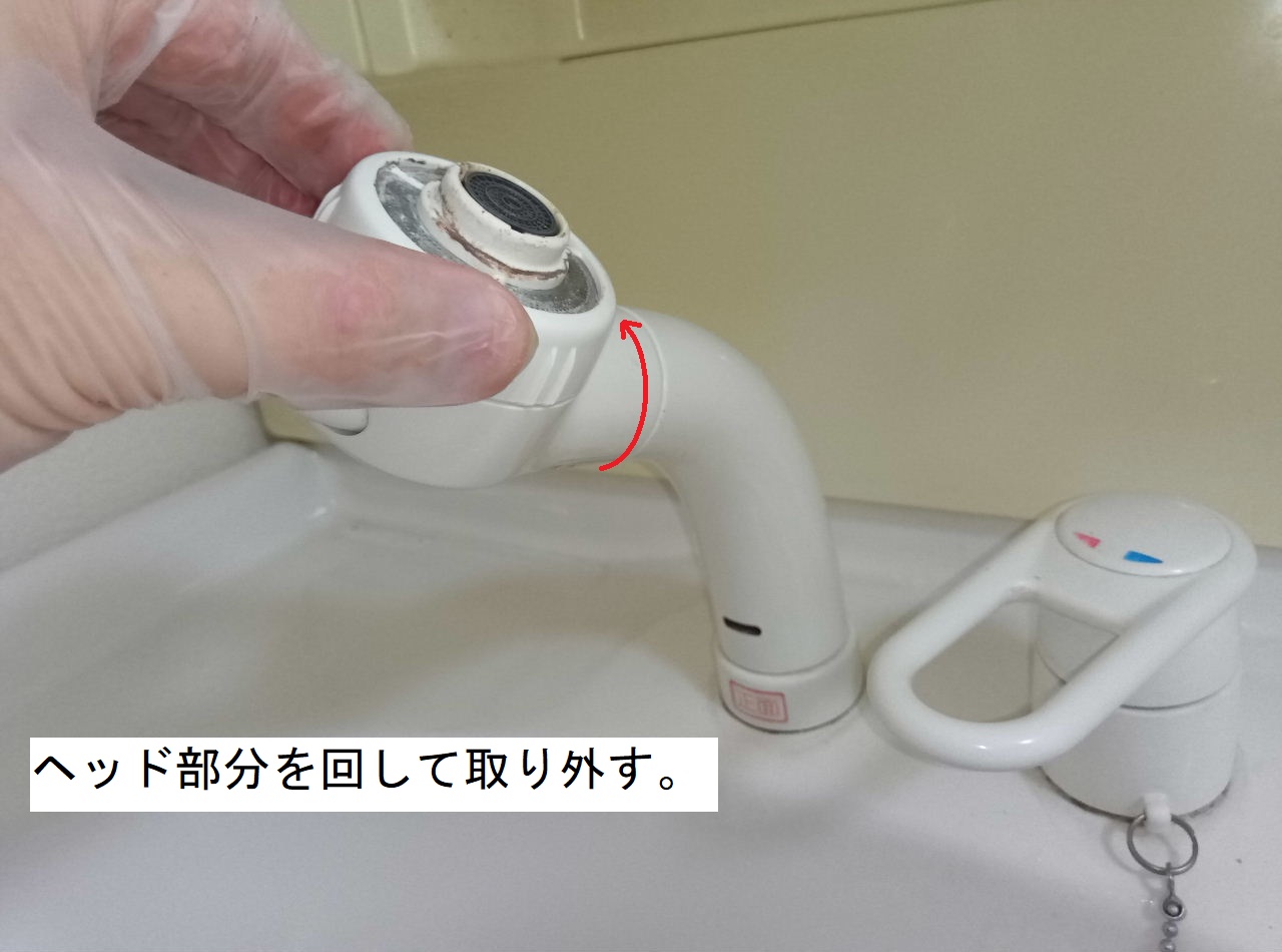 MYM FM244-037【ｼｬﾜｰﾎｰｽ交換･ｶｰﾄﾘｯｼﾞ交換、本体後 …