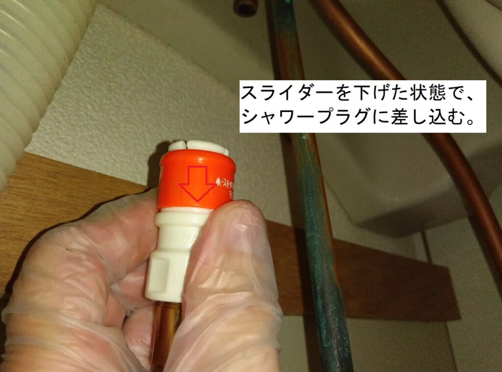 MYM 洗面洗髪シャワー水栓 FM244-037
ナショナル・パナソニック品番 CQ711SAZ
シャワーホース交換方法