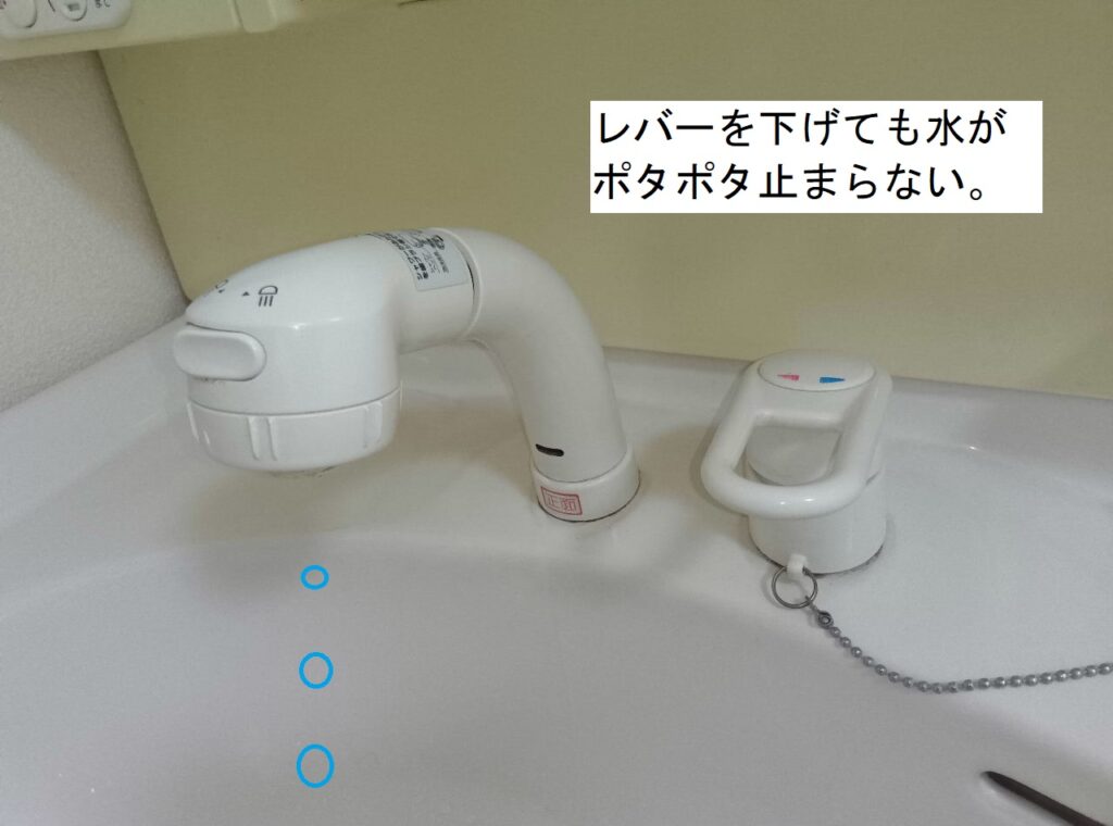 MYM 洗面洗髪シャワー水栓 FM244-037
ナショナル・パナソニック品番 CQ711SAZ
水が止まらない。