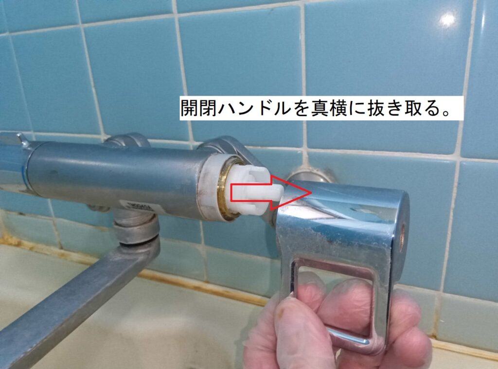 TOTO 壁付サーモスタット混合水栓 TMGG40A
開閉バルブ部(TH577)交換方法