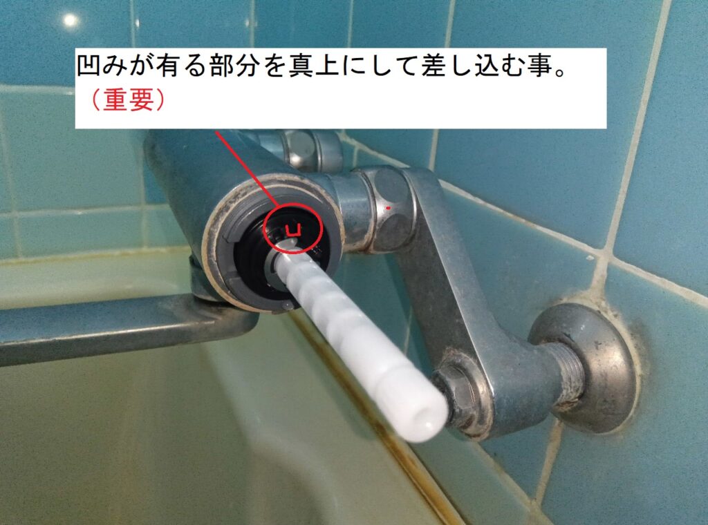 TOTO 壁付サーモスタット混合水栓 TMGG40A
開閉バルブ部(TH577)交換方法