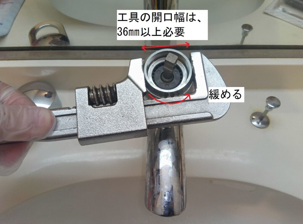 TOTO　TLW31B2【ｶｰﾄﾘｯｼﾞ交換方法・本体後継品】　洗面ｼﾝｸﾞﾙﾚﾊﾞｰ混合水栓＜水が止まらない＞　修理方法