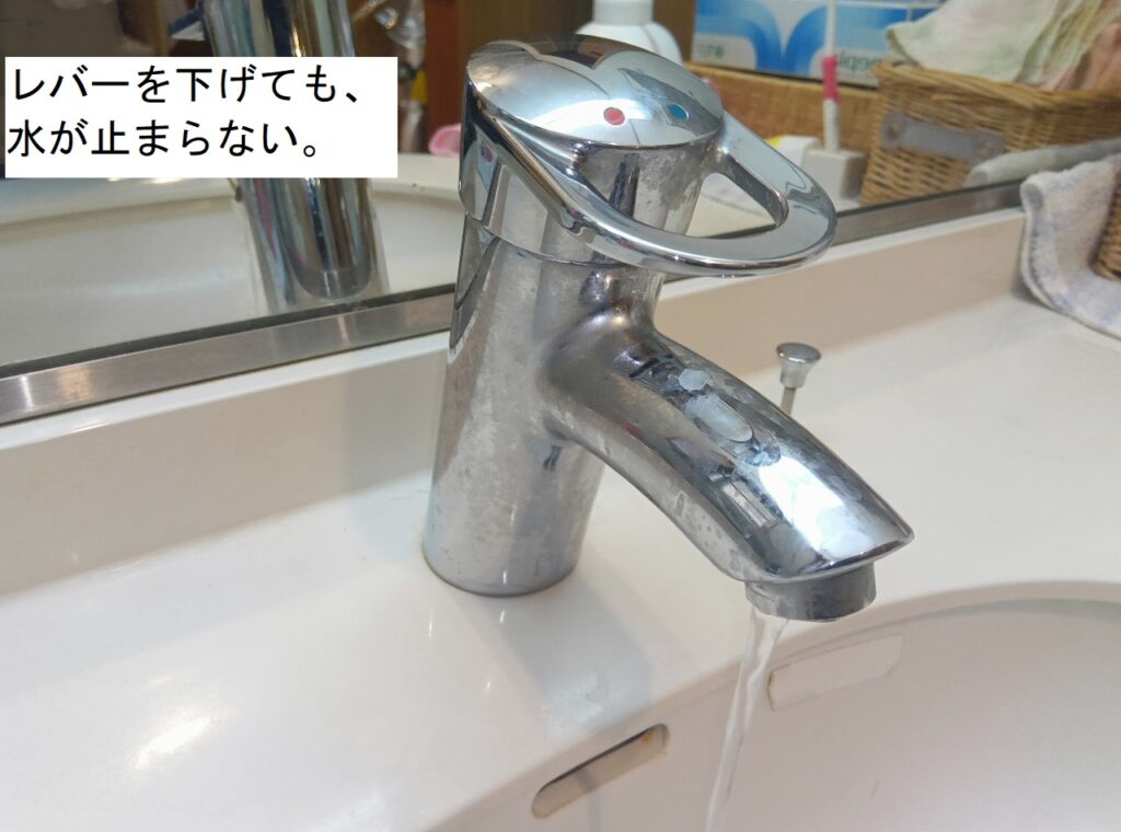 TOTO　TLW31B2【ｶｰﾄﾘｯｼﾞ交換方法・本体後継品】　洗面ｼﾝｸﾞﾙﾚﾊﾞｰ混合水栓＜水が止まらない＞　修理方法