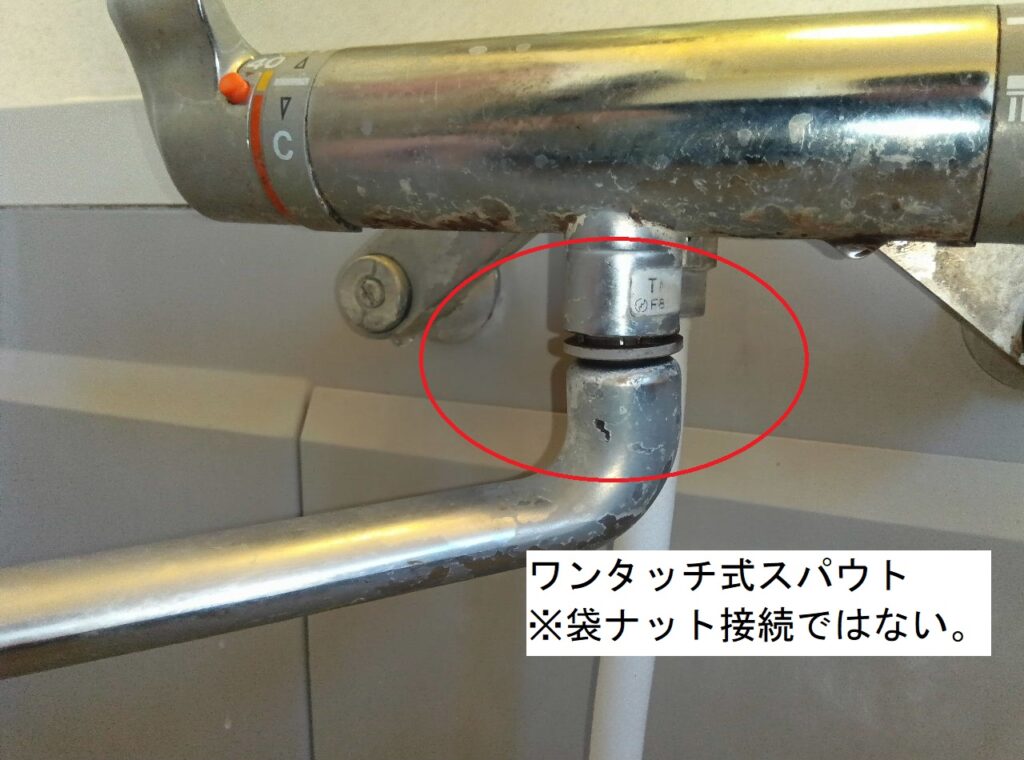 TOTO 壁付サーモスタット・シャワーバス水栓 TMG40CX(1997-1999年)