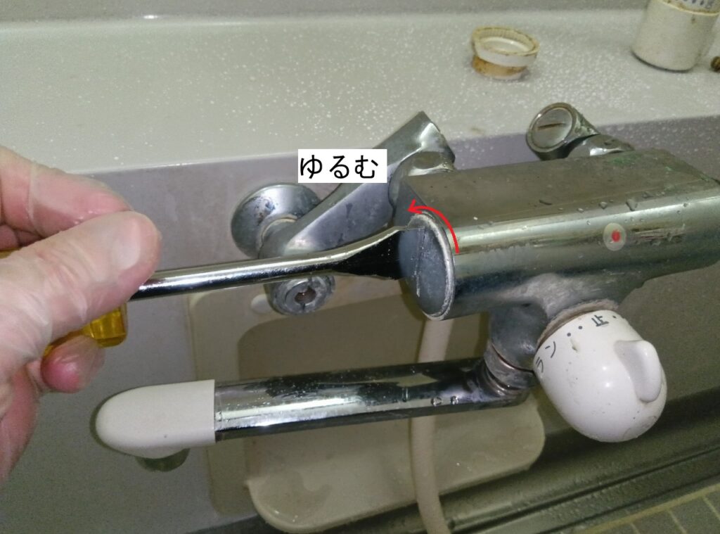 MYＭ　壁付ｻｰﾓｽﾀｯﾄ式ｼｬﾜｰ水栓　MS3500

切替弁ﾕﾆｯﾄ交換方法