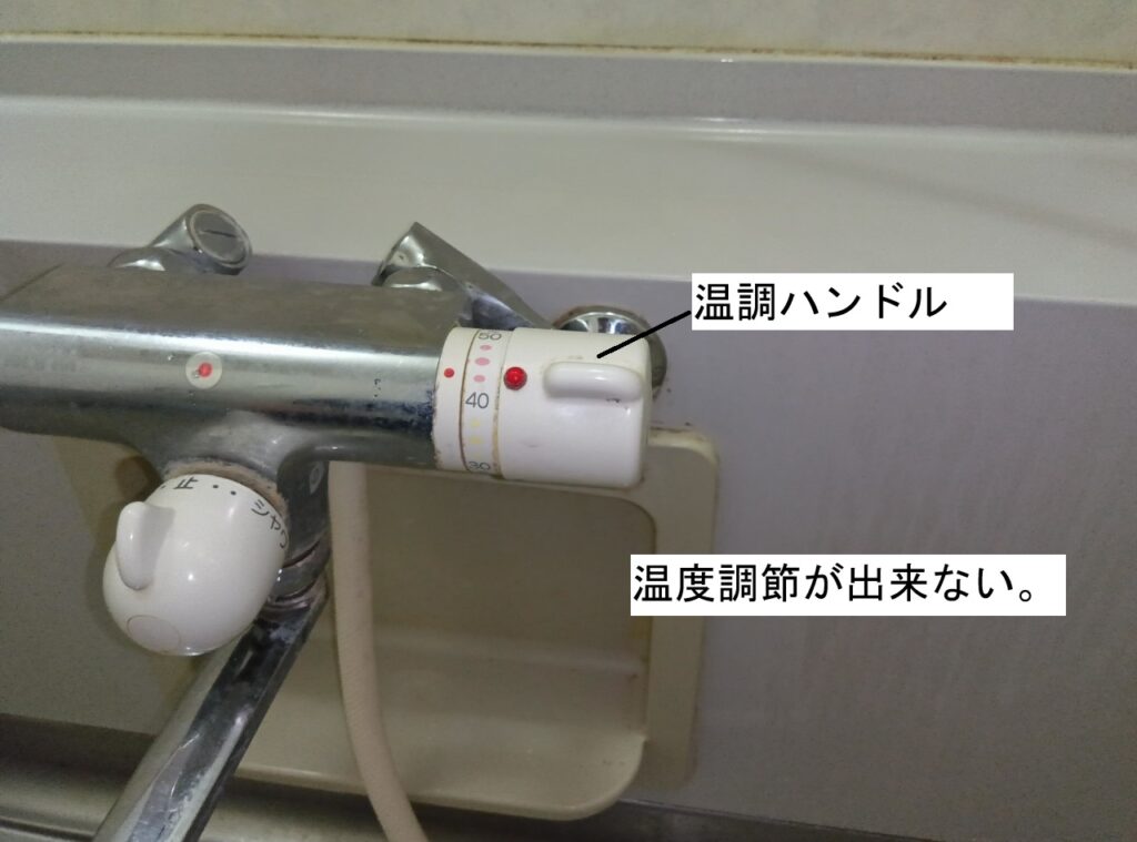 MYＭ　壁付ｻｰﾓｽﾀｯﾄ式ｼｬﾜｰ水栓　MS3500（1995-2003年）

ﾀｶﾗｽﾀﾝﾀﾞｰﾄﾞ　ﾕﾆｯﾄﾊﾞｽ用　OEM品